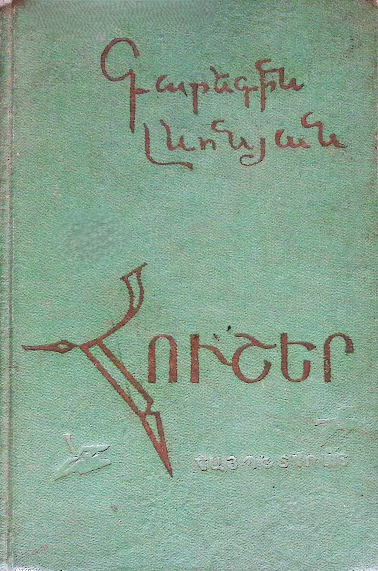 book-image